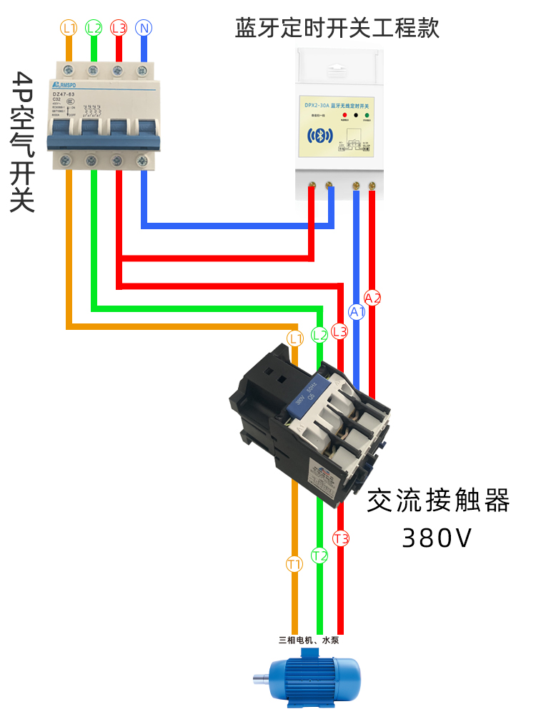 定時(shí)開(kāi)關(guān)怎么控制三相電機(jī)？.jpg