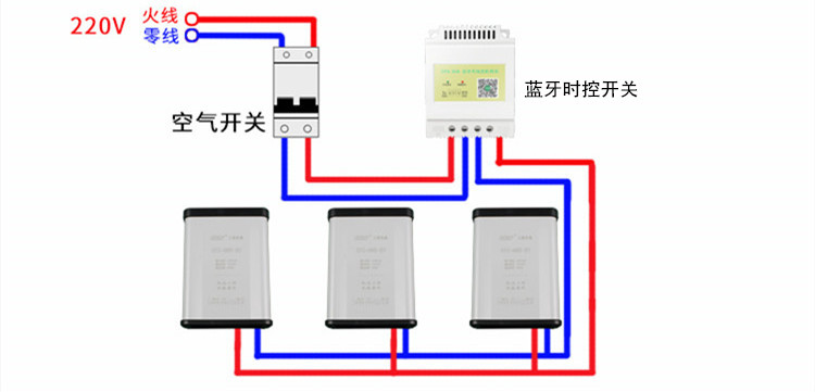 微電腦時(shí)控開(kāi)關(guān)