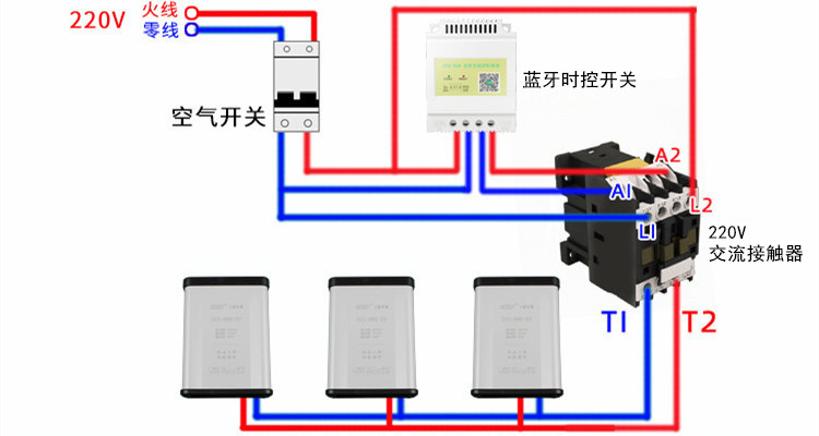 微電腦時(shí)控開(kāi)關(guān)